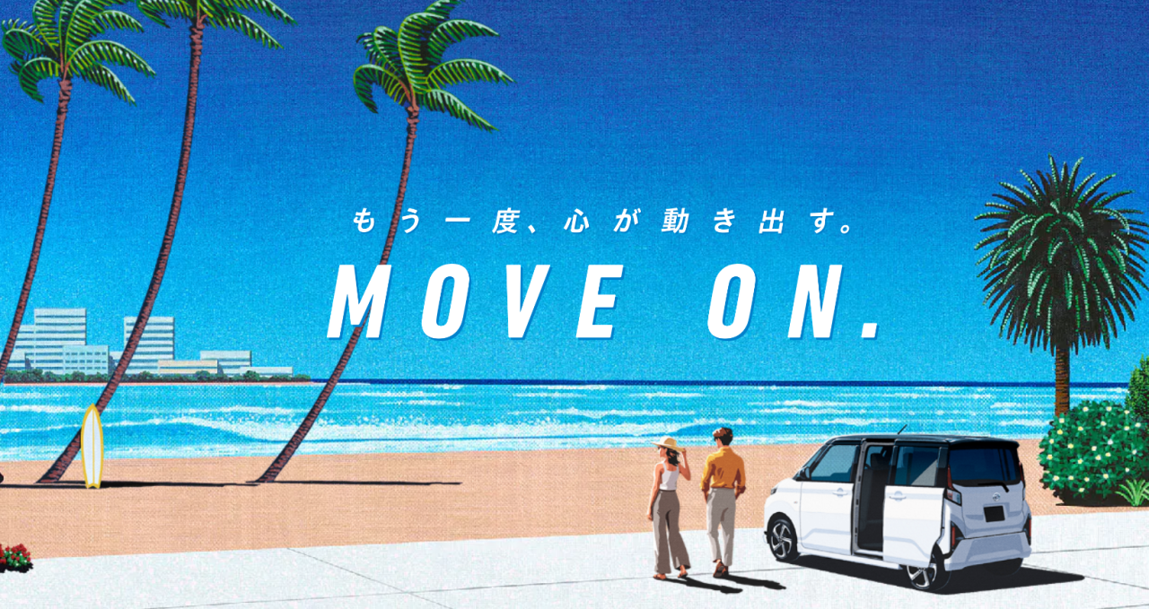 新型ムーヴ登場🎵